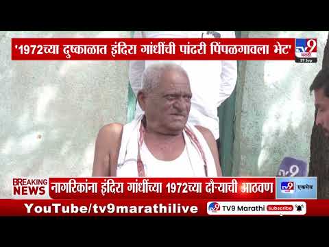 <strong>Beed</strong> Farmers | दुष्काळामुळे ऊस उत्पादक शेतकरी संकटात
