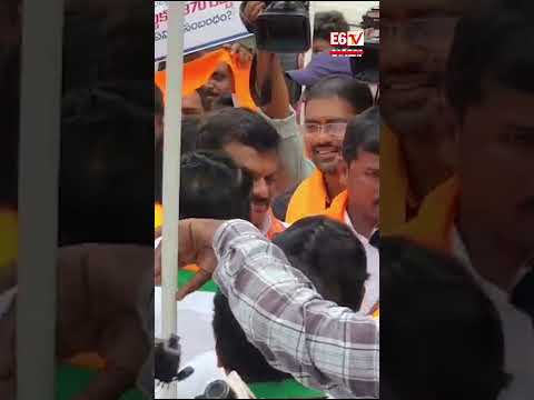 విజయవాడ కాంగ్రెస్ కార్యాలయం వద్ద ఉద్రిక్తత | బీజేపీ-కాంగ్రెస్ ఘర్షణ లాఠీచార్జ్ | AP BJP Chief మాధవ్
