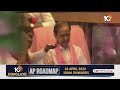 LIVE : KCR Bus Yatra At Miryalaguda | కేసీఆర్‌ రోడ్‌ షో @ మిర్యాలగూడ | 10TV  - 00:00 min - News - Video