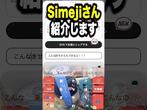 声変わりが1秒で終わった男あるある　活動編　#そらねこ #shorts
