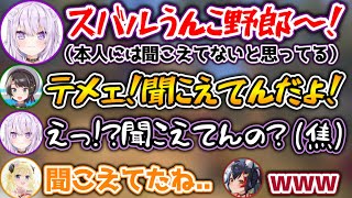 防音室の中でスバルを罵倒したら、ギリギリ本人に聞こえてしまっていたシーン【ホロライブ切り抜き/大空スバル/猫又おかゆ/さくらみこ/白上フブキ