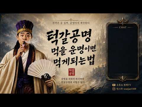 [원재]10.15 <strong>리니지</strong> 클래식 마프르 <strong>서버</strong> 9시 메인타임