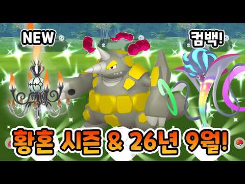[<strong>포켓몬고</strong>]