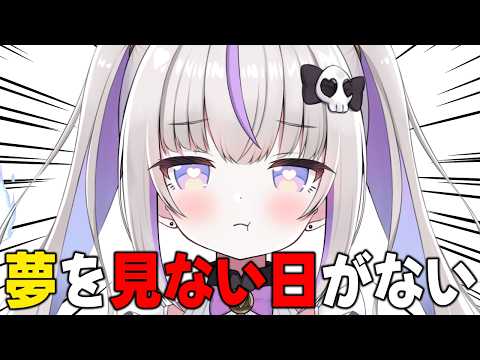 【 #雜談 】疲勞が取れない20代女性VTuberさん【#お祓いちゅー】