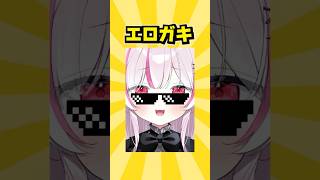 【OW2】変態工口ガキwww【オーバーウォッチ2】#shorts #overwatch2