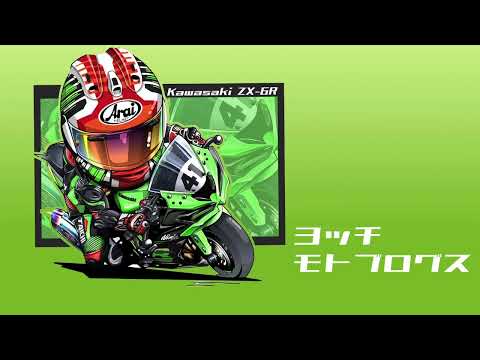 【NetRadio yocchi channel】#545「深夜放談」20260501