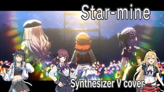 Begraziaの「Star-mine」をSynthesizer V2でカバー（宮舞モカ、弦巻マキ、夏色花梨）