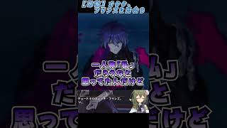 【#原神 】オタク、フリンズさんに出会ってしまいました…… #shorts #genshinimpact #flins