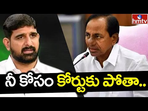 CM KCR likely to approach High Court for Kaushik Reddy CM KCR likely to approach High Court for Kaushik Reddy