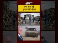 Bharat Ki Baat Batata Hoon | Israel Iran War | क्या थक गई इजरायली सेना?#shorts #israel #iran #war