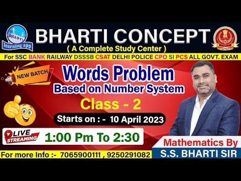 Words Problem Based on Number System Class - 2 //By S.S.Bharti Sir//For SSC BANK RAILWAY