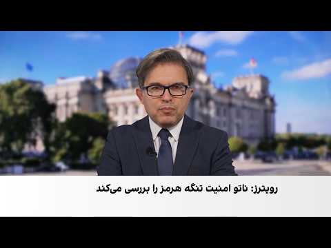 نگرانی بلغارستان از تهدید ایران علیه پایگاه‌های امریکا در اروپا