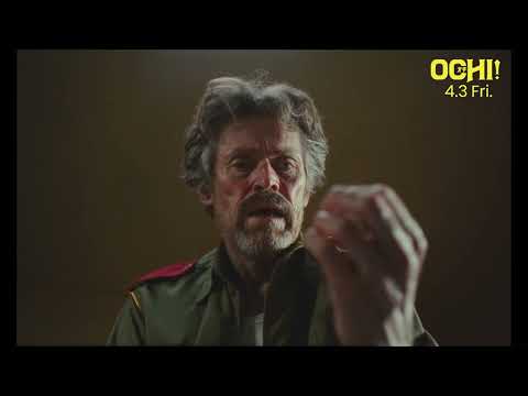 『OCHI！ -オチ-』でウィレム・デフォーがちょっと滑稽で愛すべき父親役！本編映像