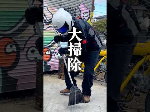 バイクの力で最速で年末年始こなす  #バイク #ツーリング #motovlog