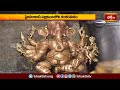 శంకరమఠంలో అంగారక సంకష్టహర చతుర్థి వేడుకలు | Angaraka Sankashtahara Chathurthi | Devotional News  - 02:51 min - News - Video
