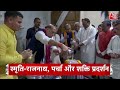 Top Headlines Of The Day: CM Kejriwal News | Smriti Irani-Rajnath Nomination | PM Modi  - 01:10 min - News - Video