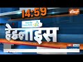 3 PM Headlines : यमुना 207 के पार, दिल्ली के बाद अब Noida में भी बाढ़ | Delhi Flood | Yamuna Level  - 00:47 min - News - Video