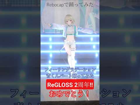 thumbnail_Pyln24Lmaow