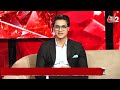 AAJTAK 2 LIVE | UP पहुंच रही है RAHUL GANDHI की BHARAT JODO NYAY YATRA, PRIYANKA भी होंगी साथ | AT2  - 00:00 min - News - Video