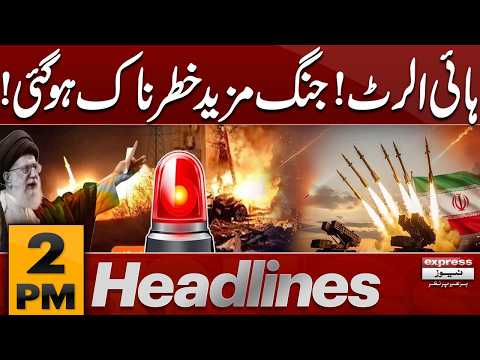 Israel‑Iran Alert | War More Dangerous | Iran Israel War | 2 PM Headlines | Express News