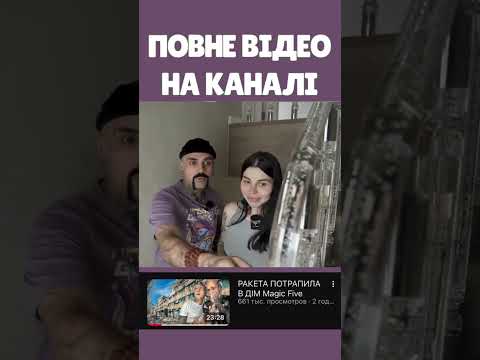 МІНЕРАЛЬНІ СХОДИ в домі БОРОДИ !