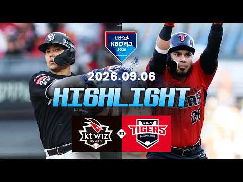 [KT위즈 vs KIA타이거즈] 9.6(일) 야구 하이라이트｜2026 <strong>KBO</strong> 리그｜<strong>KBO</strong> X TVING