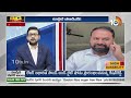 LIVE: Addanki Dayakar On Warangal MP Seat | వరంగల్ ఎంపీ సీటుపై దయాకర్ హాట్ కామెంట్స్ | 10TV  - 00:00 min - News - Video