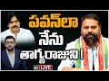 LIVE: Addanki Dayakar On Warangal MP Seat | వరంగల్ ఎంపీ సీటుపై దయాకర్ హాట్ కామెంట్స్ | 10TV