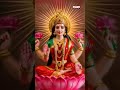 Sri Lakshmi Sahasranama Stothram | Goddess Lakshmi Popular Devotional Songs | Telugu Bhakti Songs - 00:45 min - News - Video
