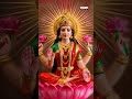 Sri Lakshmi Sahasranama Stothram | Goddess Lakshmi Popular Devotional Songs | Telugu Bhakti Songs