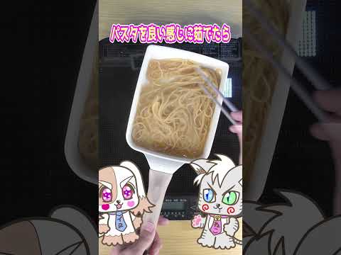 セブンイレブンから学ぶ、１食９０円大盛パスタ弁当　２７品目