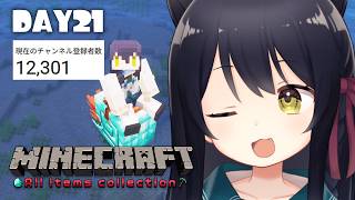 【 マイクラハード 】登録者12,345人 or ダイヤのオウムガイの鎧耐久！？！？！【Vtuber】