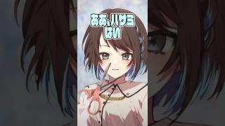 もはや融通が効かないとかじゃない人 #shorts #vtuber