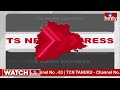 TS News Express | Telangana News Updates | 8 PM | 22-05-2024 | Telugu News | hmtv  - 01:18 min - News - Video