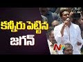 Chandrababu ordered to kill opponents in next 3 days: YS Jagan