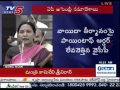 TDP Yamini Bala Fires on YCP & Roja in AP Assembly