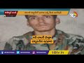 LIVE :పాక్ భారీ కుట్ర... తిప్పికొట్టిన భారత ఆర్మీ | Indian Army Secret Operation | 10TV News  - 03:01:36 min - News - Video