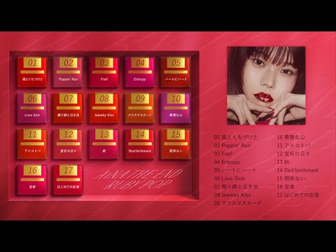 アイナ・ジ・エンド 3rd ALBUM『RUBY POP』クロスフェード