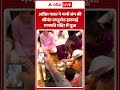Ganesh Visarjan: Ajit Pawar ने पत्नी संग की श्रीमंत दगडूशेठ हलवाई गणपति मंदिर में पूजा | ABP Shorts  - 00:32 min - News - Video
