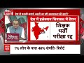 Sandeep Chaudhary LIVE: ओपिनियन पोल खूब आए, अमीर-गरीब का सर्वे चौंकाए ? | Seedha Sawaal | Breaking  - 00:00 min - News - Video