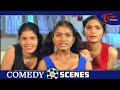 ఇలా చూసేసరికి గుండె ఆగిపోయింది అనుకుంటా.. Lady Bachelors Comedy | Telugu Comedy Scenes | NavvulaTV  - 08:53 min - News - Video