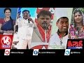 Teenmaar News : Pawan Kalyan Public Meeting