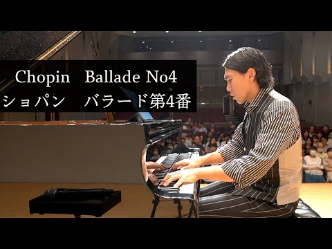 ショパンバラード4番/Chopin ballade no.4