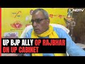 UP BJP Ally OP Rajbhar: Will Be Inducted In State Cabinet
