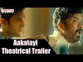 Aakatayi Theatrical Trailer- Aakatayi Movie-Aashish Raj, Rukshar Mir,Rom Bhimana