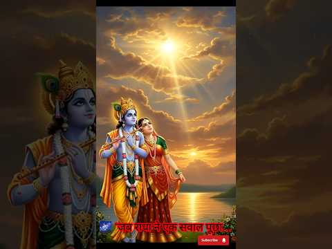 “Radha Krishna Chamatkar Part 10 | जब प्रेम ने समय को रोक दिया 😱 | Divine Love Story