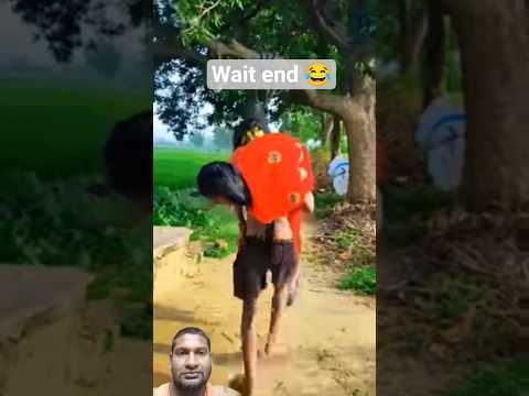 Dhongi Baba Comedy 🤣😆Video.. #funny​ #shorts​  #rahulruidas #comedy​ #funnyvideo​