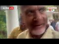 Loksabha Election 2024: NDA की बैठक से निकलते ही N. Chandrababu Naidu का पहला रिएक्शन ! ABP News  - 01:03 min - News - Video