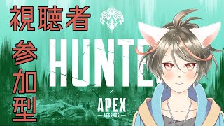 【視聴者参加型】新キャラ…というかエコーちゃん可愛すぎませんか！？【APEX Legends】