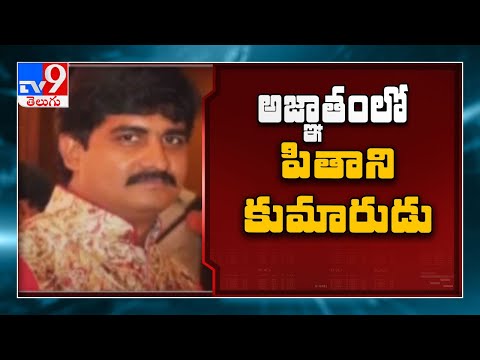 ESI scam: ACB arrests Pithani’s PA; ex-minister’s son goes into hiding ESI scam: ACB arrests Pithani’s PA; ex-minister’s son goes into hiding